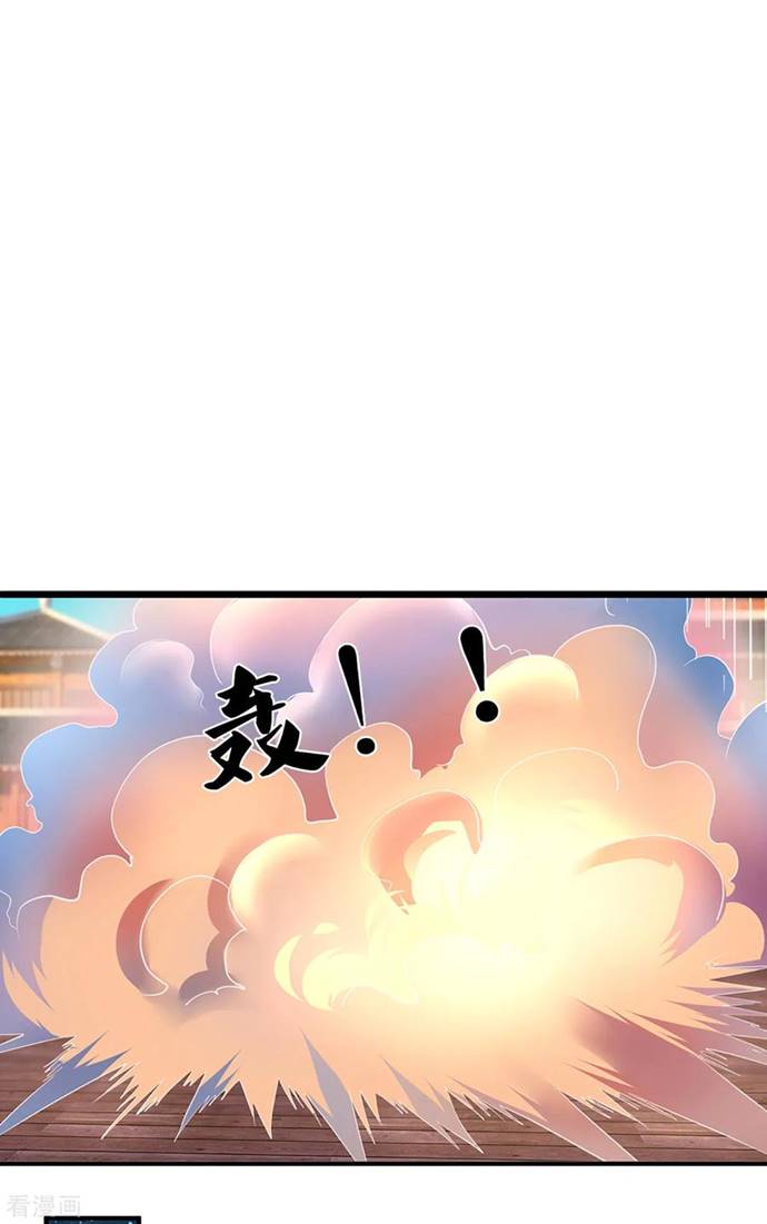 Shura Sword Sovereign Chapter 201 Gambar 8
